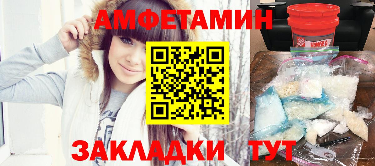Кропоткин  Amphetamine  Вход с VPN  АМФ  Amphetamine 97% 