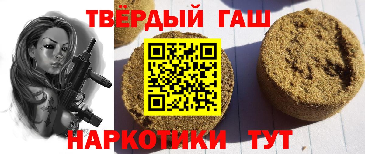 МЕТАМФЕТАМИН  Кропоткин  Вход с VPN  ТГК  Мефедрон кристаллы  Кетамин  Cocaine 