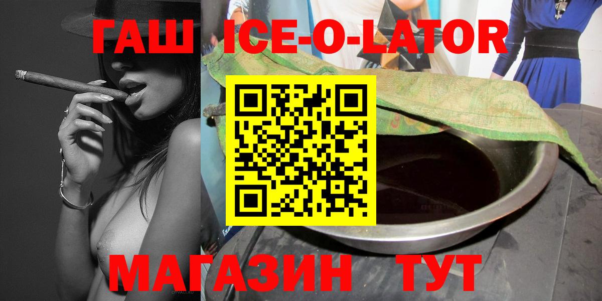 Гашиш AMNESIA HAZE  где можно купить   Кропоткин  Вход с VPN  ГАШ Premium 