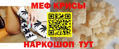 spice Кимры