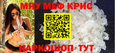 таблы Кингисепп