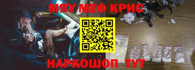 spice Кимры