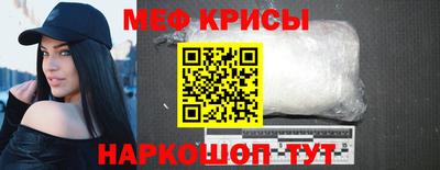 spice Кимры