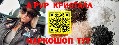 spice Кимры