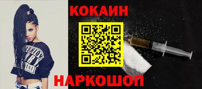 spice Кимры