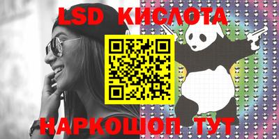 spice Кимры