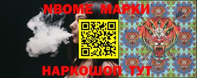 таблы Кингисепп