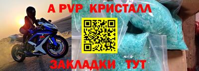 PSILOCYBIN Кинель