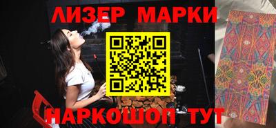 таблы Кингисепп