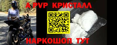 spice Кимры