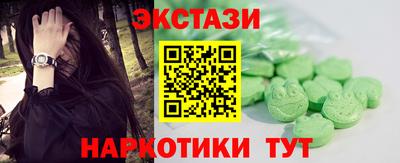 PSILOCYBIN Кинель