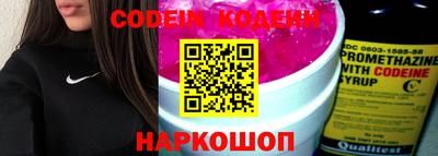spice Кимры
