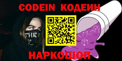 таблы Кингисепп