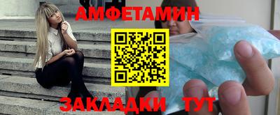 таблы Кингисепп