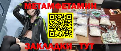 таблы Кингисепп