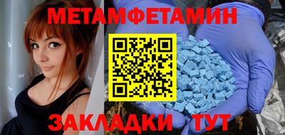 таблы Кингисепп