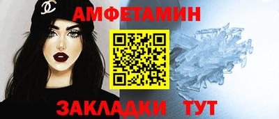 таблы Кингисепп