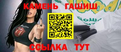таблы Кингисепп
