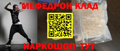таблы Кингисепп