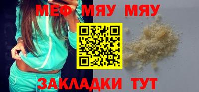 таблы Кингисепп