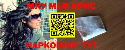 таблы Кингисепп