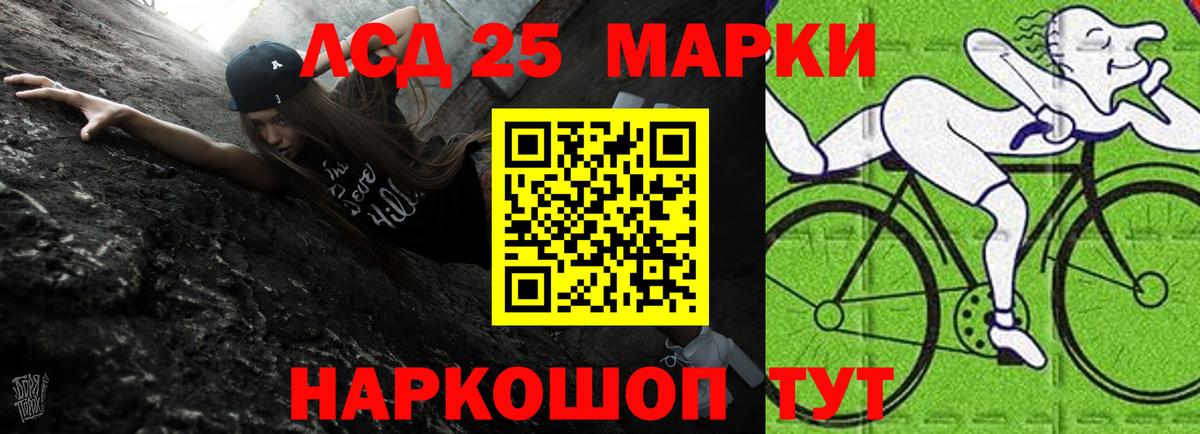 Кропоткин  ЛСД экстази ecstasy  Вход с VPN  LSD-25 экстази кислота 