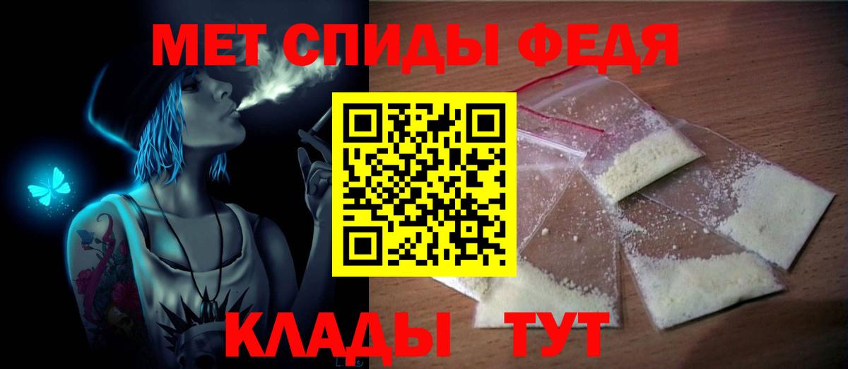 Первитин Декстрометамфетамин 99.9%  Вход с VPN  Кропоткин 