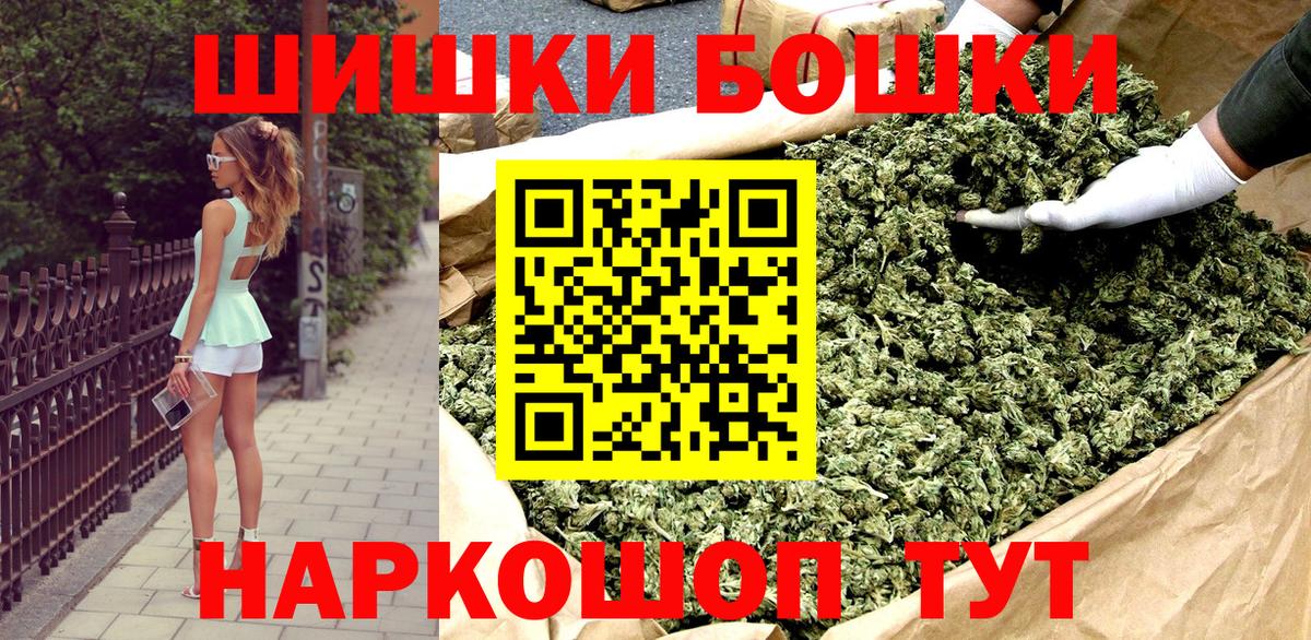 Конопля план  Вход с VPN  Канабис план  Кропоткин 